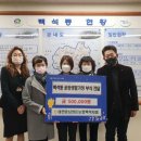 백석농협 이미지