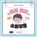 안경상회 수원망포점 이미지