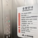 구로-고척-구로-802 이미지