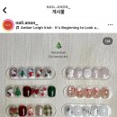 안온네일