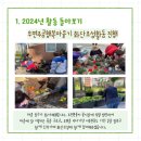 우면주공, 우면종합사회복지관 이미지