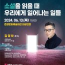 play남원아카데미 이미지