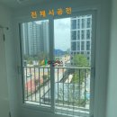 (주)일진도시환경 | 이천단열필름 - 이천 중리 우미린 어반퍼스트 84A 타입 세대 전체 친환경 단열필름 시공 후기