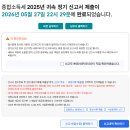 종합 | 2026년 종합소득세 신고 후기 | 홈택스 PC 모두채움(환급)·단순경비율 블로거 신고