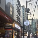 강남역 곱창 맛집 진구곱창 본점 솔직후기, 야장감성까지