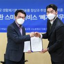 주식회사 벤처스퀘어 이미지