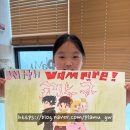 플래뮤아트센터지웰학원