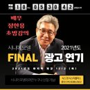 식스 앤 식스티플러스 이미지