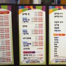 청해해물탕 이미지