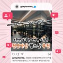 GS25 아산희망로점 | [장재리 헬스 / 천안아산역 PT] 여성의 하복부가 잘 안 빠지는 이유?!