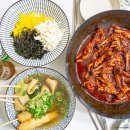 유수네분식 | 국물닭발 후기, 맵기부터 양까지 택배로 먹어본 이천 천미분식