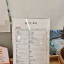 마마 | 대구 지산동 빵집 글루텐프리 비건 빵 전문 마마스팡 후기
