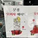 송파 석촌호수 커피숍 브르잉 빈스 - 드립커피