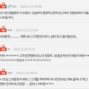 남친이 습관적으로 고개운전을 해요 이미지