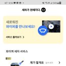 송정세차장 이미지