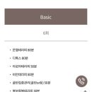 인천 산후마사지 추천, 가꿈뷰티디자인 내돈내산 후기