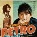 2024 이승철 전국투어 콘서트 Retro Night 이미지