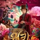 두바디둠