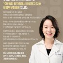 자연인한의원 이미지