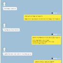 (주)코어플라넷 | 키워드 검색자 수집기 빅데이터 EX를 소개해드릴께요