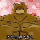 우리동네GYM 재송1동점 이미지
