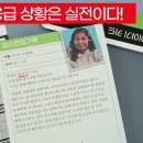 완경 번역 논란에 대한 보드게임 회사의 입장 발표 이미지