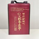 박재서 명인 안동소주 양반탈 45도 가격, 맛, 시음 후기
