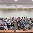 삼천포고등학교 이미지