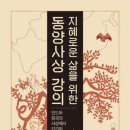 좋은세상만들기 이미지