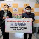 현대자동차덕천