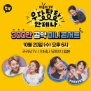 샘김 이진아 콘서트 이미지