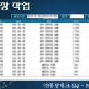 동광테크 이미지