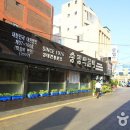 송정떡갈비 이미지