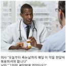 노내과의원 이미지