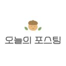 구일구내식당