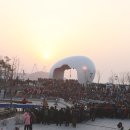 정서진 해넘이 행사 이미지