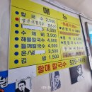 반송시장1번공영주차장 내 네이버블로그
