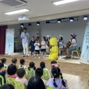 다운초등학교병설유치원 이미지