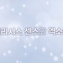 청담하나피부과의원 이미지