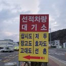 영목여객선터미널 이미지