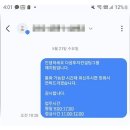 다음투자컨설팅 환불 정보공유