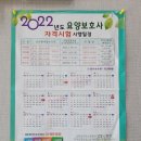 김포간호학원부설요양보호사교육원