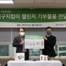녹색환경연합