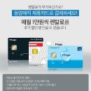 동양매직정수기 이미지