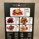 원전통닭 이미지