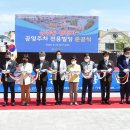 송촌동상점가 이미지