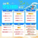 신송산업(주) 이미지