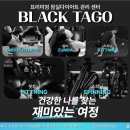 다이어트 댄스&근력운동(9월) 이미지