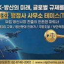 행정사사무소 나침반 이미지