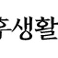인후생활문화센터작은도서관 이미지